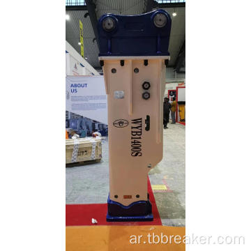 Hydraulic Breaker Jack Hammer للبناء